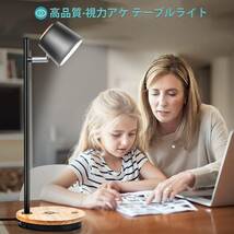 疲れ目対策 LEDスタンドライト ワイヤレス充電機能付き テーブルライト_画像1