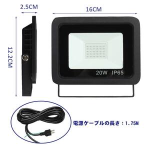 　紫外線 UV LED 防水IP65 省エネ PSE認証 ブラックライト 投光器