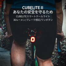 　IPX5防水 USB充電式 高輝度 自転車テールライト スマートブレーキ感応_画像3