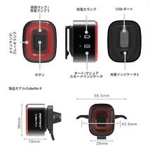 　IPX5防水 USB充電式 高輝度 自転車テールライト スマートブレーキ感応_画像6