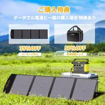 ☆ポータブル電源 リン酸鉄 大容量 出力600W 非常事態　緊急用　災害_画像7