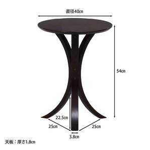 ◎ちょうどいいサイズ　シンプル　丸形　サイドテーブル