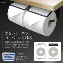 ☆穴あけ不要 取付簡単 トイレットペーパーホルダー 高品質 安全設計 操作簡単 _画像5