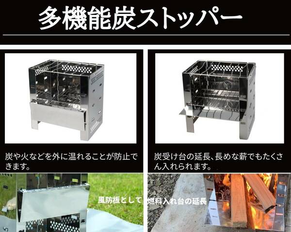 　焚き火台 A4サイズ 自由調節 2-4人用 多役 アウトドア 薪ストーブ