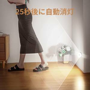 USB充電室内LED人感センサーライト 自動点灯