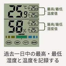 大画面タッチスクリーンデジタル温度計 湿温度計_画像9
