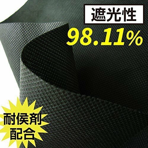 　防草シート 固定ピン40本&黒丸40枚付き 1mx10ｍ2個