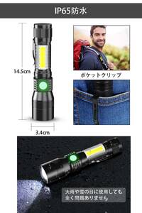  ultra-violet rays UV light magnet rechargeable LED flashlight 