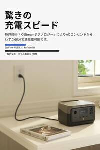 　持ち運び便利 ポータブル充電 短時間フル充電