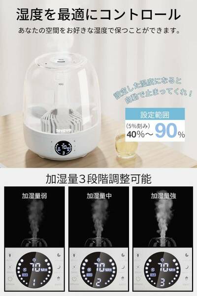 お手入れ簡単 / 卓上加湿器 / 超音波式 / 大容量 / 4L / 7色LEDライト / 銀イオン