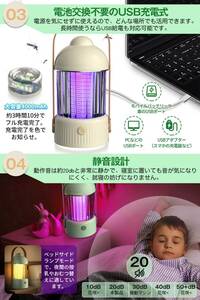  recommendation * electric bug killer powerful led lantern durability eminent compact design 