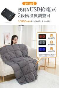  comfortable .. umbrella . hand . inserting for!USB supply of electricity. 5WAY immediately . electric blanket 