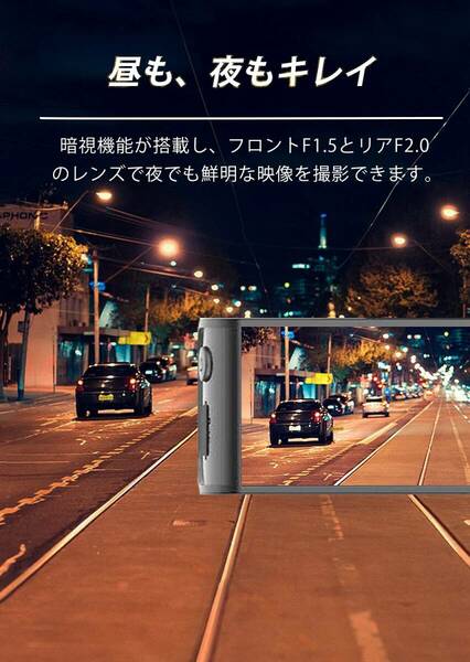 　前後カメラのドライブレコーダー♪GPS＆WiFi付き