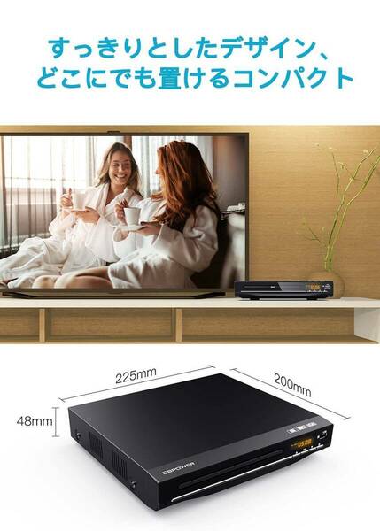 CPRM対応のDVDプレーヤー（再生専用） RCA/HDMI/USB接続対応