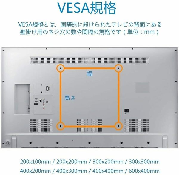 耐久性抜群 壁掛けテレビ金具 32～70インチ対応 ティルト式 耐荷重60kg