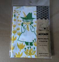 未開封 未使用 ムーミン MOOMIN 2セット 宮本 日本製 キッチンクロス 布巾/ふきん 薄手 綿100 吸水 速乾 ドビー織り リトルミー/スナフキン_画像7