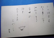 【真作】肉筆画帖 小磯良平『仮題 横顔の女性』宮本三郎/猪熊源一郎/吉川英治/杉本健吉 他 昭和30年前後_画像4