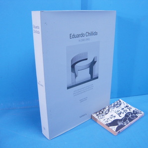 「エドゥアルド・チリーダ彫刻カタログレゾネ第3巻 2019 Eduardo Chillida Catalogue Raisonne Of Sculpture III (1983-1990) by Renato Boの画像1