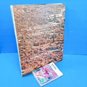 「地中海：人と伝統 La Mediterranee: Les Hommes et l'heritage Fernand Braudel Arts et Metiers Graphiques 1978」
