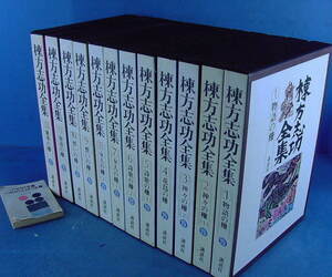 【棟方志功全集 全12巻】テーマ別の膨大な作品群で見応えあり！