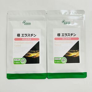 リプサ　極エラスチン 約1か月分 x２袋