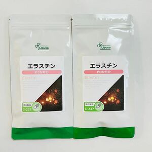 リプサ　エラスチン 約3か月分x２袋　合計６ヶ月分