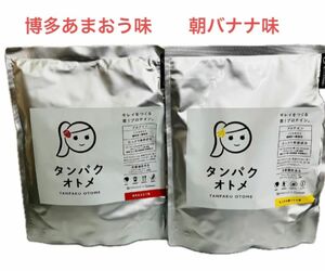 タンパクオトメ　博多あまおう味 x1 すこやか朝バナナ味 x1