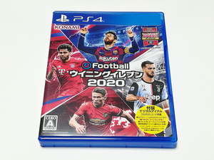 PS4｜eFootball ウイニングイレブン 2020