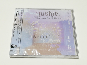 CD｜山下有子(Arico)／inishie -Ancient Times 新品 未開封品