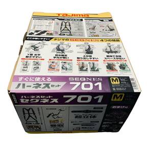 ◆未使用◆ Tajima タジマ 新規格対応 ハーネスセット セグネス 701 SEGNES701M サイズ:M 安全帯 ハーネス P52269NL