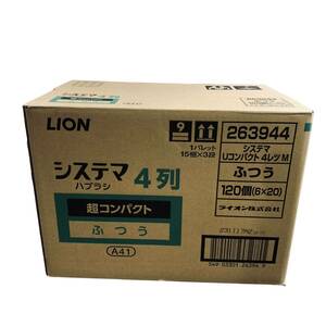 ◆未使用◆ LION ライオン システマ ハブラシ 超コンパクト 4列 ふつう 1ケース (120個入り) A41 263944 歯ブラシ 連P50160-61NL