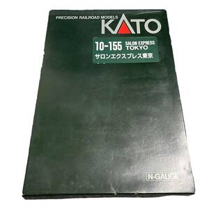 【中古品】KATO 10-155 SALON EXPPRES TOKYO サロンエクスプレス東京 Nゲージ 鉄道模型 L64353RZZ