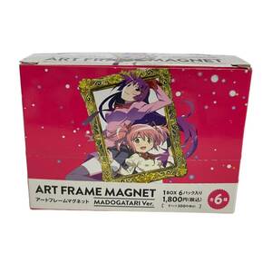 【中古品】 MADOGATARI展 アートフレームマグネット 魔法少女まどか☆マギカVer 赤色BOX マグネット6種 L64523RG