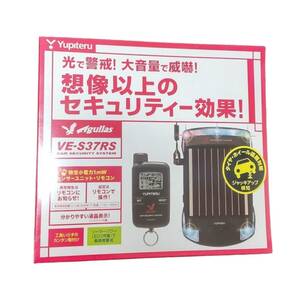 【未開封】Yupiteru ユピテル カーセキュリティー Aguilas VE-S37RS 光で警戒! 大音量で威嚇! L64909RZZ