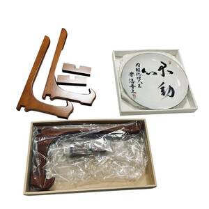 ◆中古品◆ 安倍晋三 飾り皿 不動心 額立2点 セット インテリア 食器 kyP8258NH