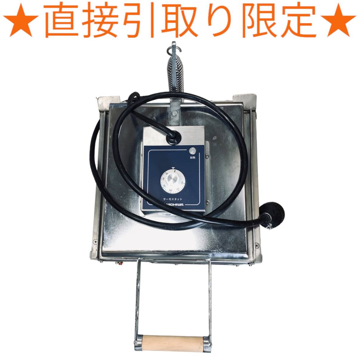 Yahoo!オークション -「いか焼き」(厨房機器) (店舗用品)の落札 Yahoo!オークション -「いか焼き」(厨房機器) (店舗用品)の落札