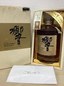 [ not yet . plug ] SUNTORY Suntory whisky .1899 HIBIKI Gold label gift limited goods 750ml 43%* address for delivery : Kanagawa prefecture limitation * kyZ8550K