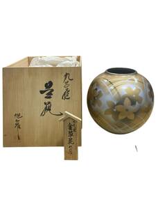 九谷焼 花瓶 金草花 旭山作 花器 壺 工芸品 中古品 SKH577