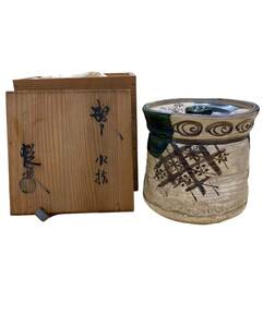 茶道具 茶道 織部焼 蓋付水差し 水入れ 茶器 煎茶道具 中古品 SKH572