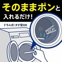 アタックＺＥＲＯ パーフェクトスティック★洗濯洗剤 ７本入★新品_画像3