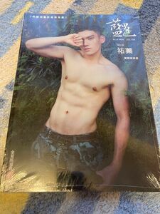 新品『BLUE MEN/藍男色 NO.6』台湾男性写真集1冊　ブルーメン　アイドル　俳優　イケメン