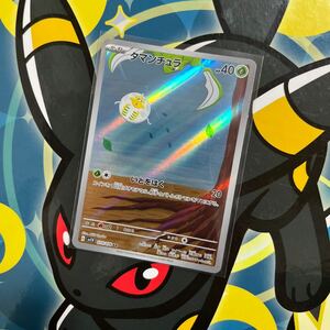 マタンチュラ sv1V 079/078 AR ポケモンカード 未使用