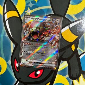 ガチグマアカツキex sv5a 052/066 RR ポケモンカード 未使用