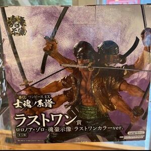 一番くじ ワンピース EX 士魂ノ系譜 ラストワン賞 ロロノア・ゾロ‐魂豪示像‐ラストワンカラーver. フィギュア