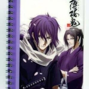 ノート・メモ帳 斉藤一&土方歳三 ファイル付きノート 「薄桜鬼」 リングノート