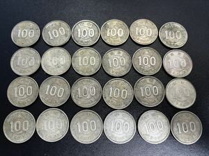 100円銀貨 昭和38年 24枚