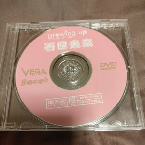 石田未来　junping up　DVD本体のみ　ゆうパケットポストmini　匿名発送