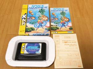 MD メガドライブ スーパー32X ソフト スペースハリアー SPACE HARRIER 箱 説明書 ハガキ付き