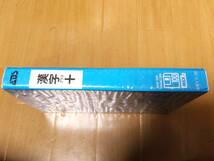 MSX2 ソフト 漢字＋ プラス 3.5インチフロッピーディスク 箱付き_画像3