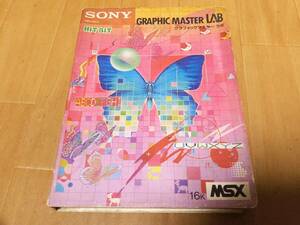 MSX soft graphic master laboGRAPHIC MASTER LAB box attaching 